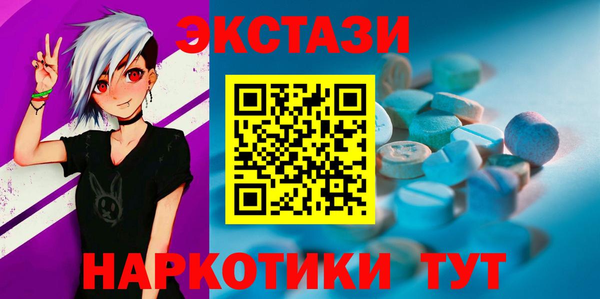 цена   Экстази круглые  ЭКСТАЗИ  Вход с VPN  МЕГА ССЫЛКА  Фрязино  Ecstasy MDMA 