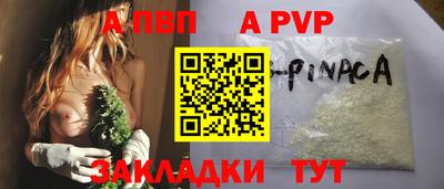 мефедрон мука Партизанск