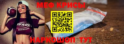 мефедрон мука Партизанск