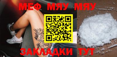 стафф Пенза
