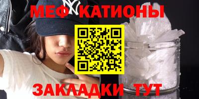 мефедрон мука Партизанск