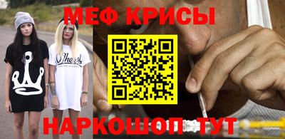 мефедрон мука Партизанск