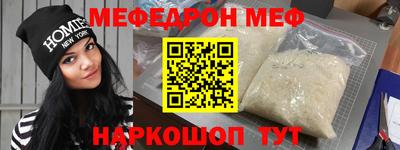 стафф Пенза