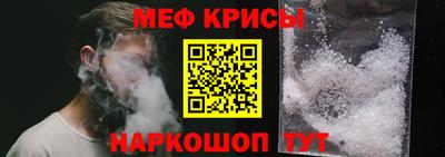 мефедрон мука Партизанск