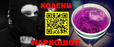 стафф Пенза