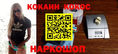 стафф Пенза