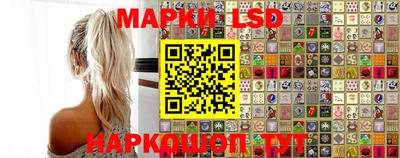 стафф Пенза