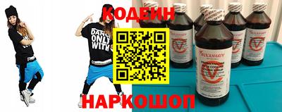 стафф Пенза