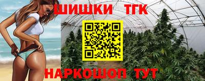 мефедрон мука Партизанск