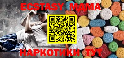 стафф Пенза