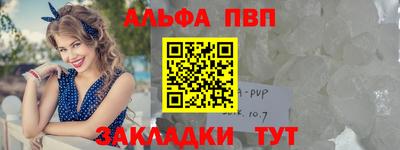 мефедрон мука Партизанск