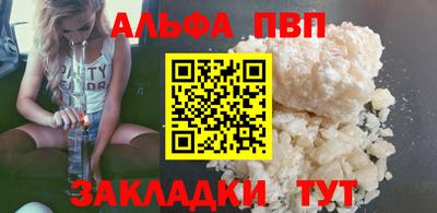 стафф Пенза