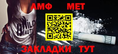 стафф Пенза