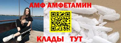 стафф Пенза
