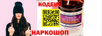 мефедрон мука Партизанск