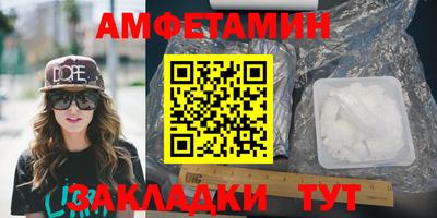 стафф Пенза