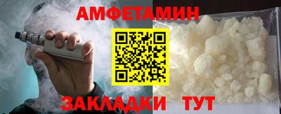 мефедрон мука Партизанск