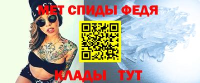 стафф Пенза
