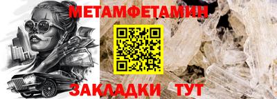 мефедрон мука Партизанск