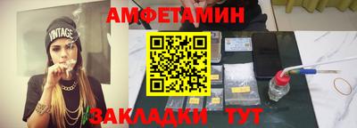 стафф Пенза
