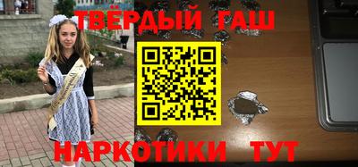 стафф Пенза