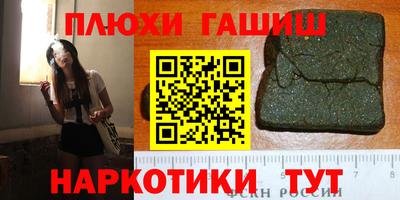 мефедрон мука Партизанск