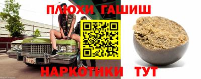 мефедрон мука Партизанск