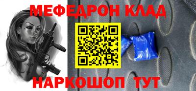 стафф Пенза