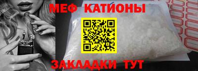 мефедрон мука Партизанск