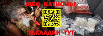мефедрон мука Партизанск