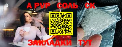 PSILOCYBIN Первоуральск