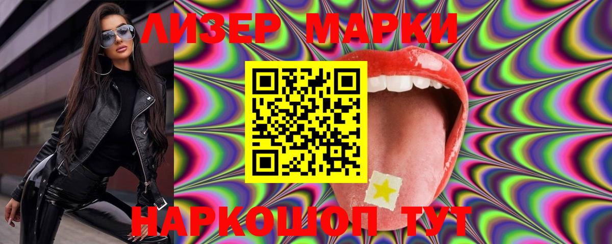 LSD-25 экстази кислота  LSD-25 экстази  Вход с VPN  Фрязино  LSD-25 экстази ecstasy 
