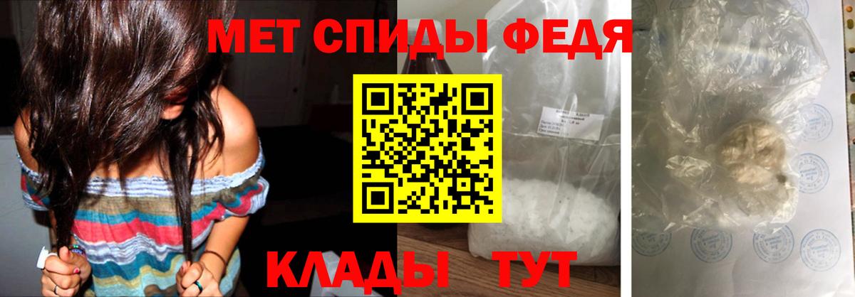 Первитин винт Фрязино