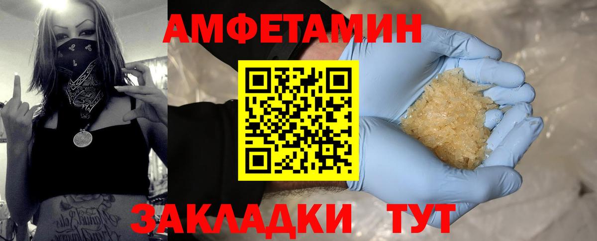 Метамфетамин  МЕТАМФЕТАМИН кристалл  Фрязино  Вход с VPN  МЕТАМФЕТАМИН кристалл 