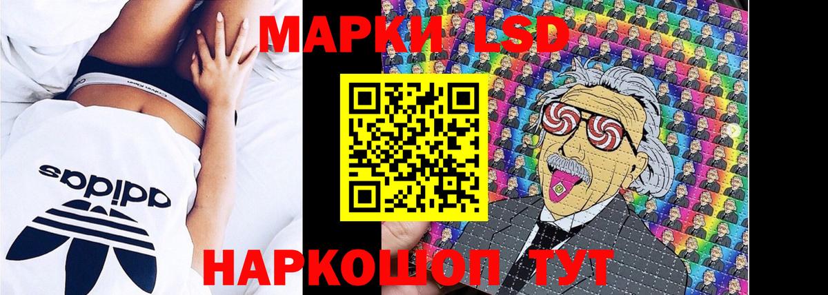 Марки 25I-NBOMe 1,5мг Фрязино