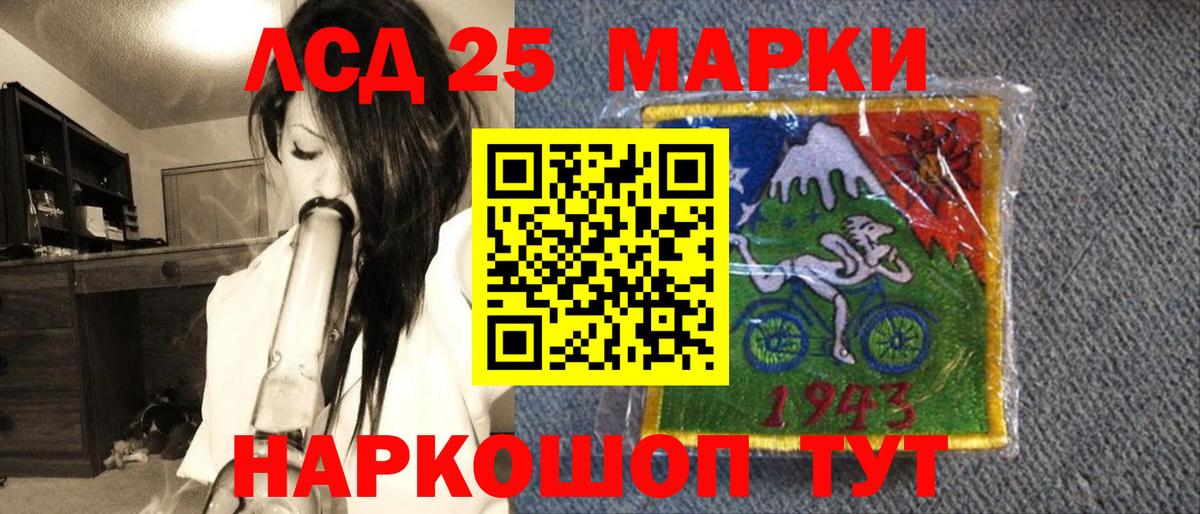 как найти наркотики  Вход с VPN  Фрязино  Наркотические марки 1500мкг 