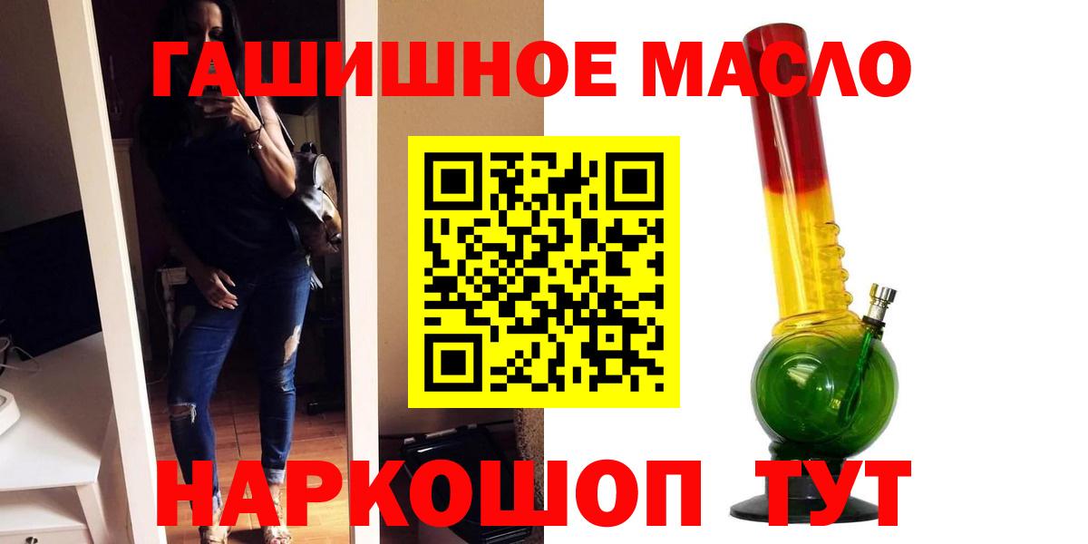 ТГК Wax Фрязино